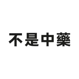 itsherbs.com logo