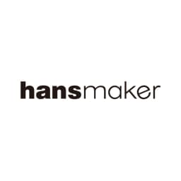 hansmaker logo