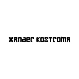 Xander Kostroma logo